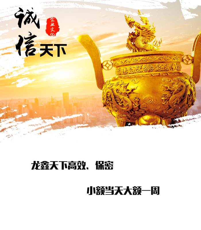 永福要债公司